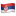 Serbia flag